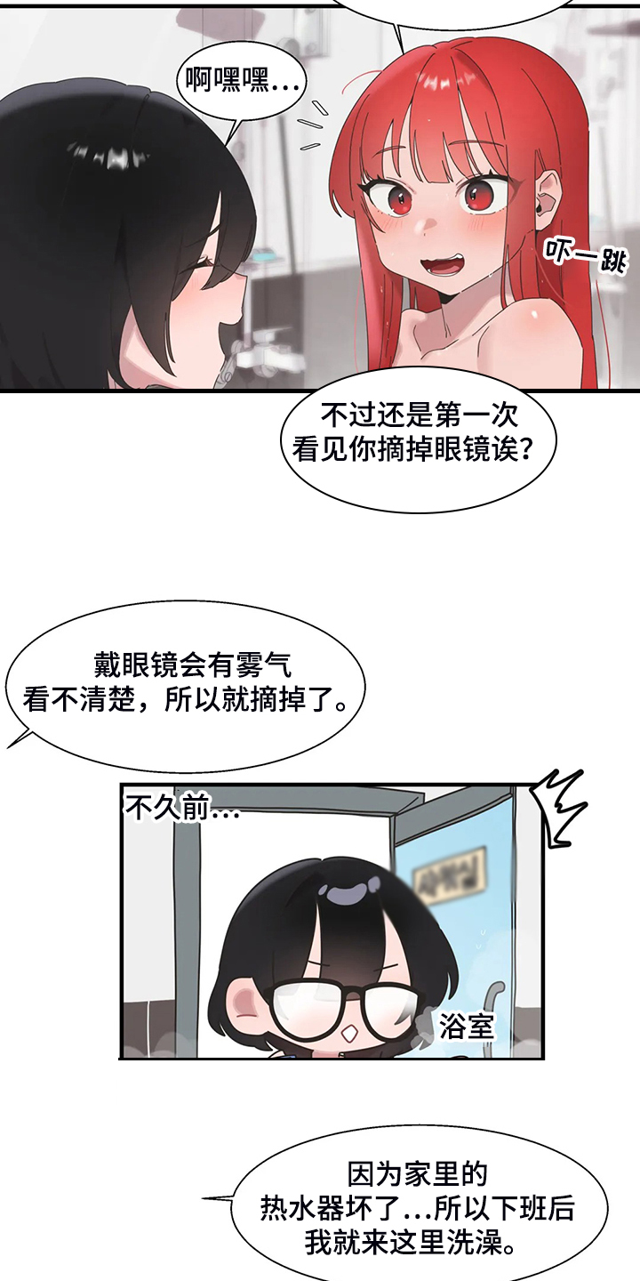 第36章：三人行11