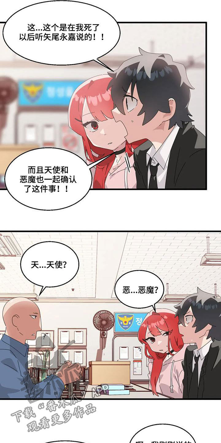 第18章：醒来6