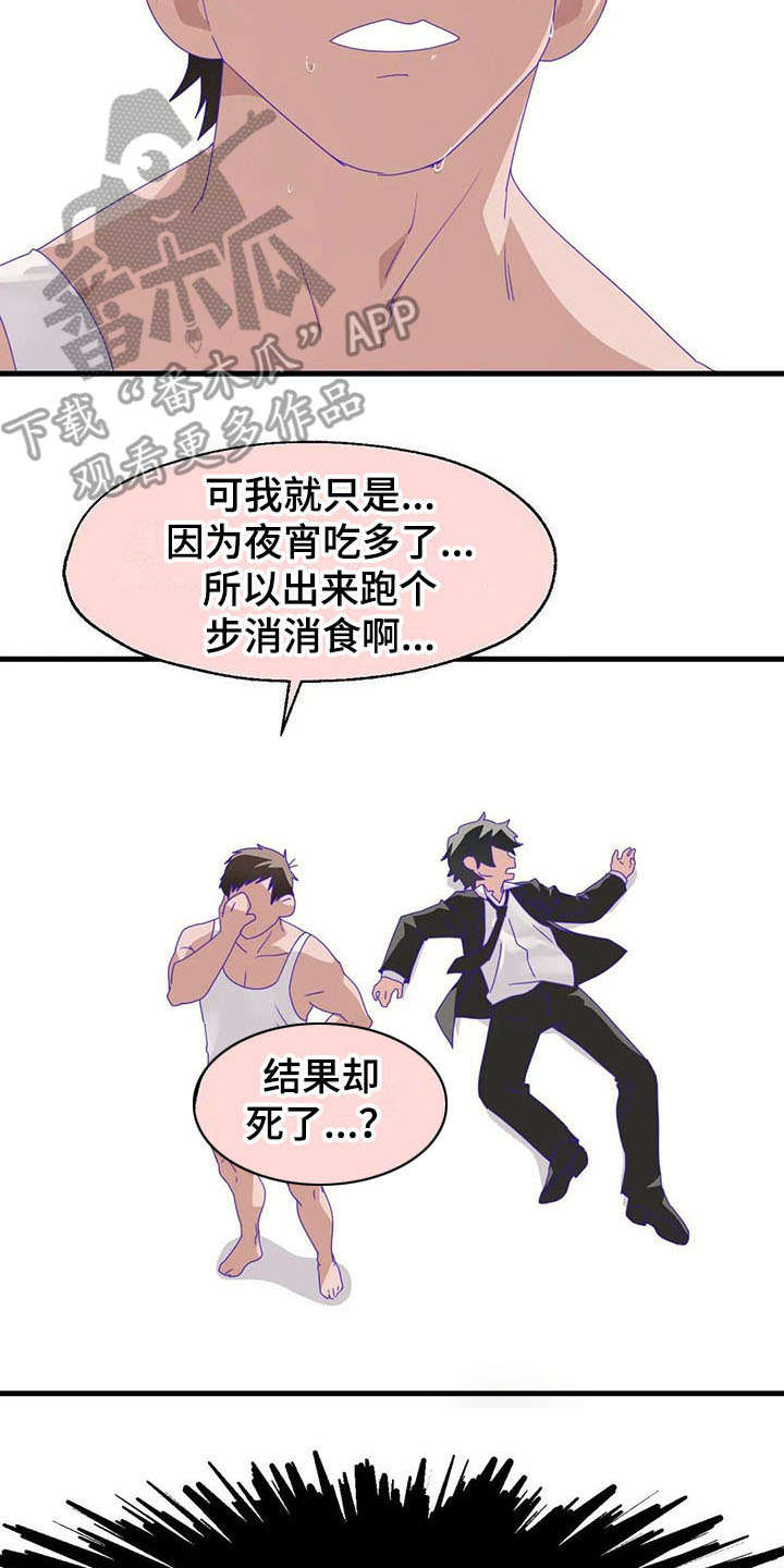 第12章：天使恶魔2