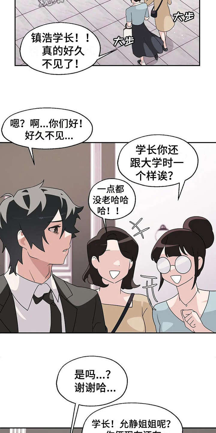 第6章：冷淡2