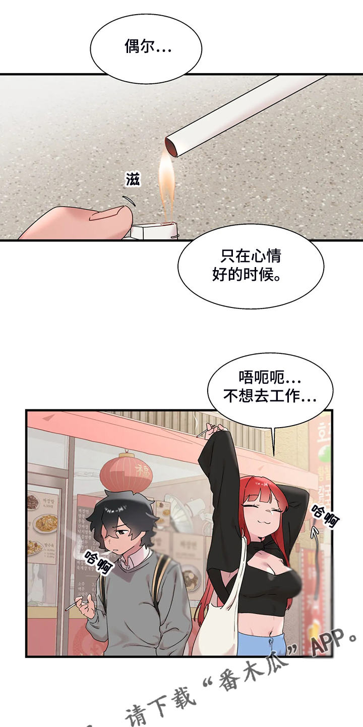 第27章：有件事很好奇17