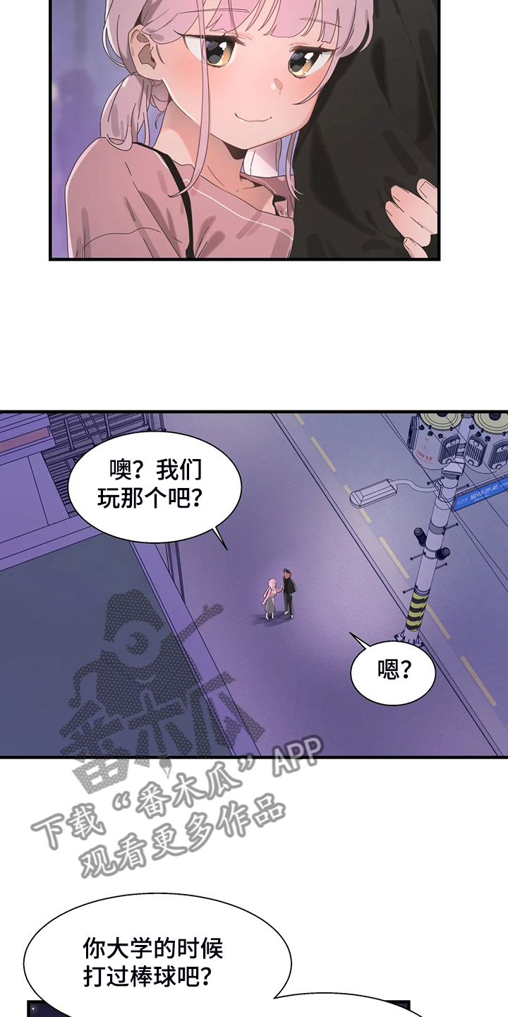 第33章：打棒球19