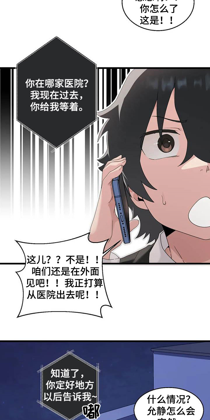 第19章：积攒业绩5