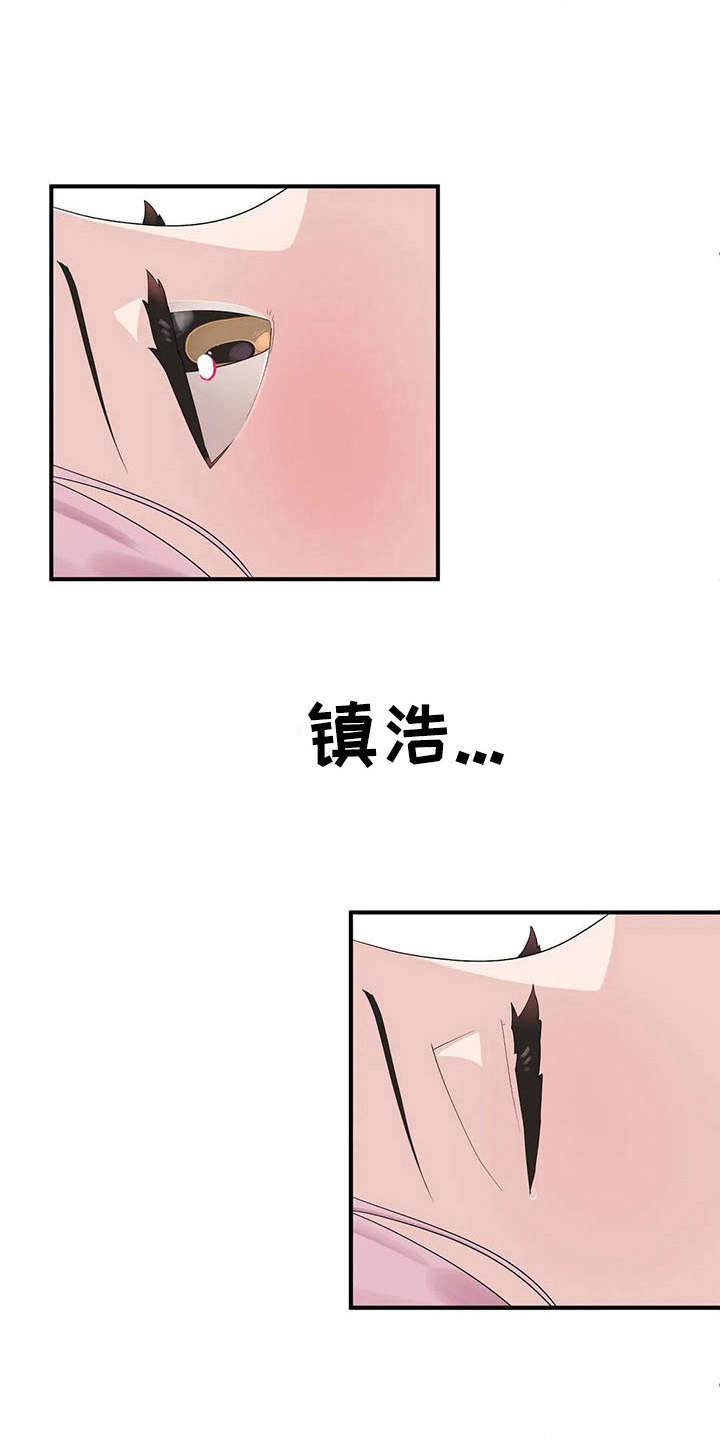 第4章：完败5