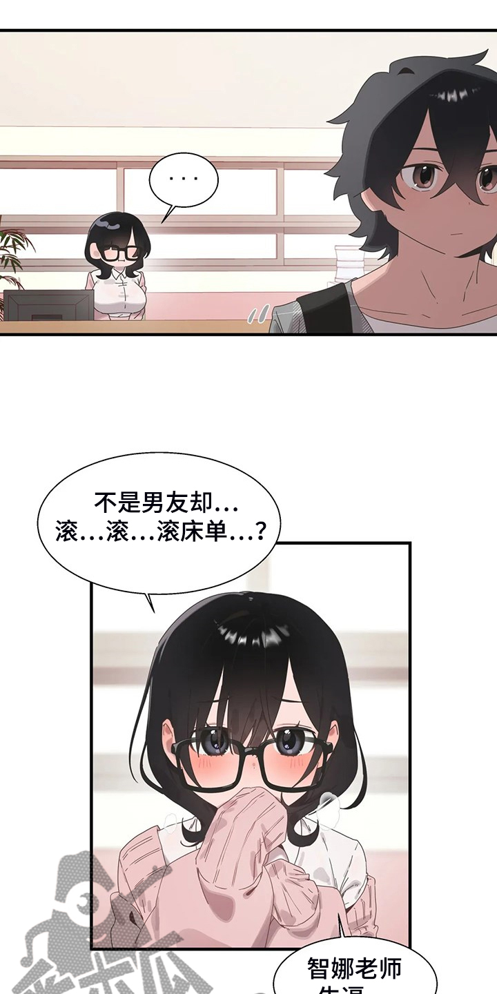 第33章：打棒球4