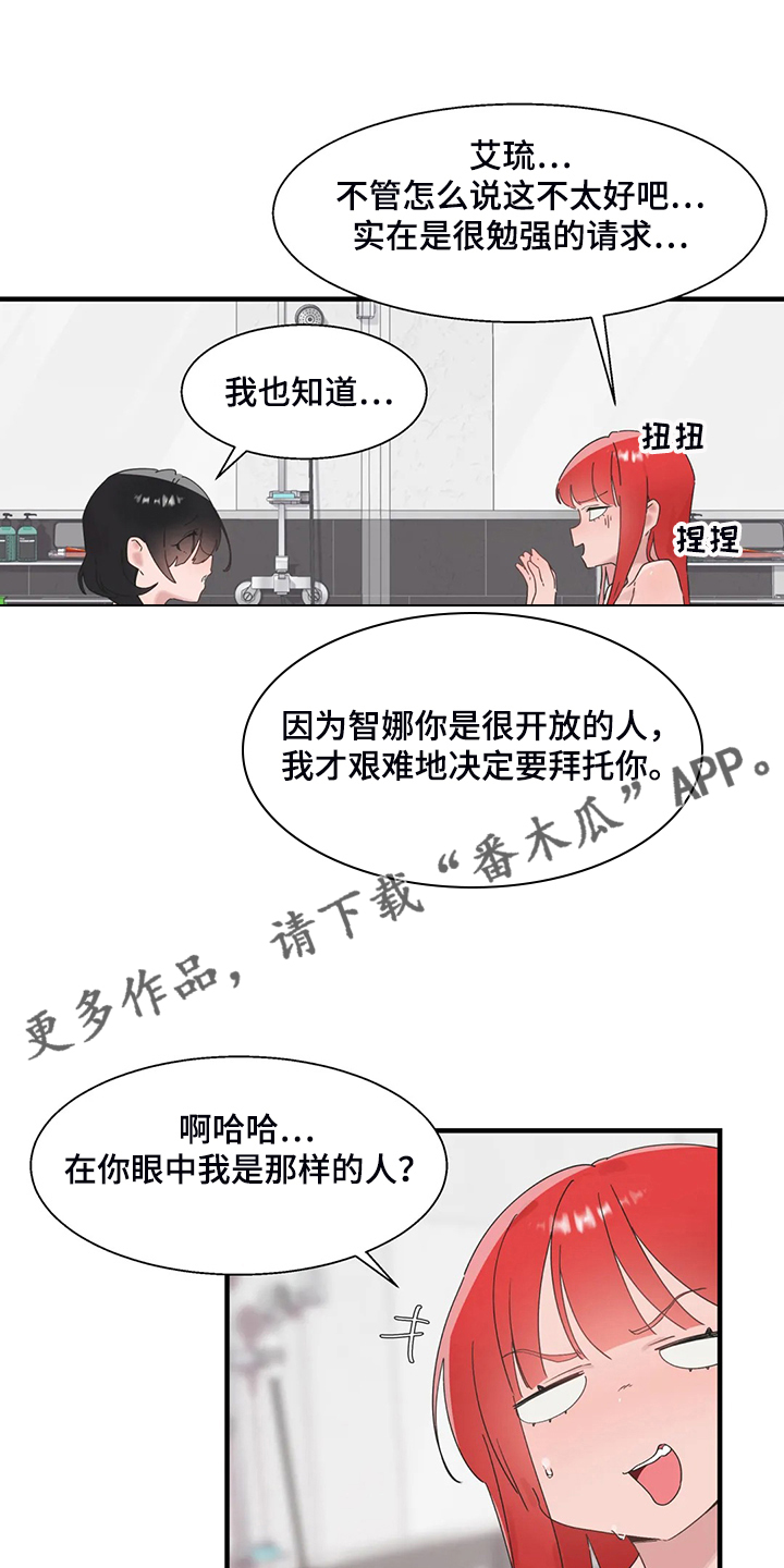 第37章：我考虑一下0