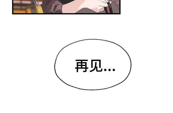第7章：分手23