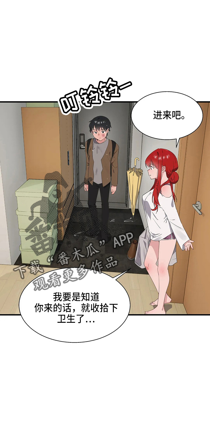 第56章：疯子0