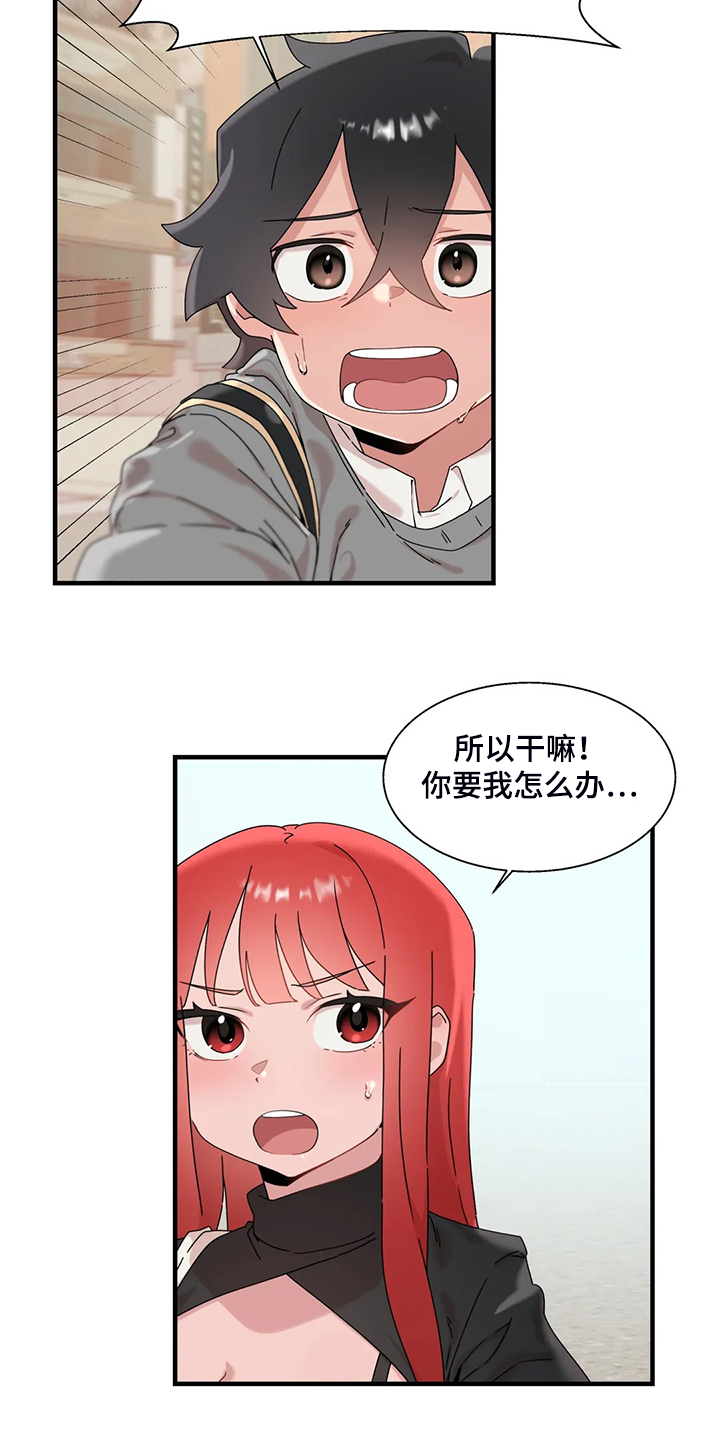 第28章：教我游泳21