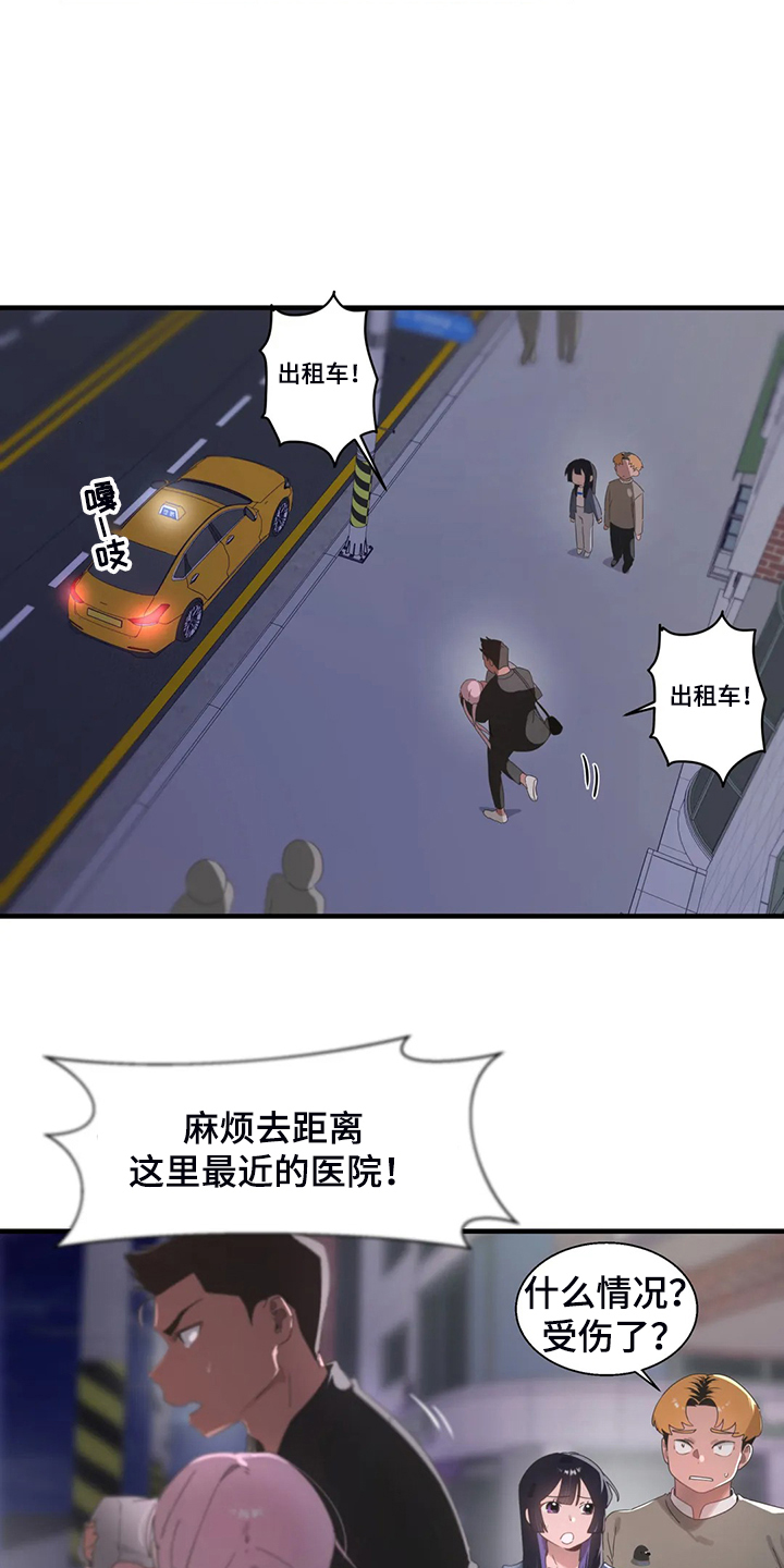 第34章：他在笑12