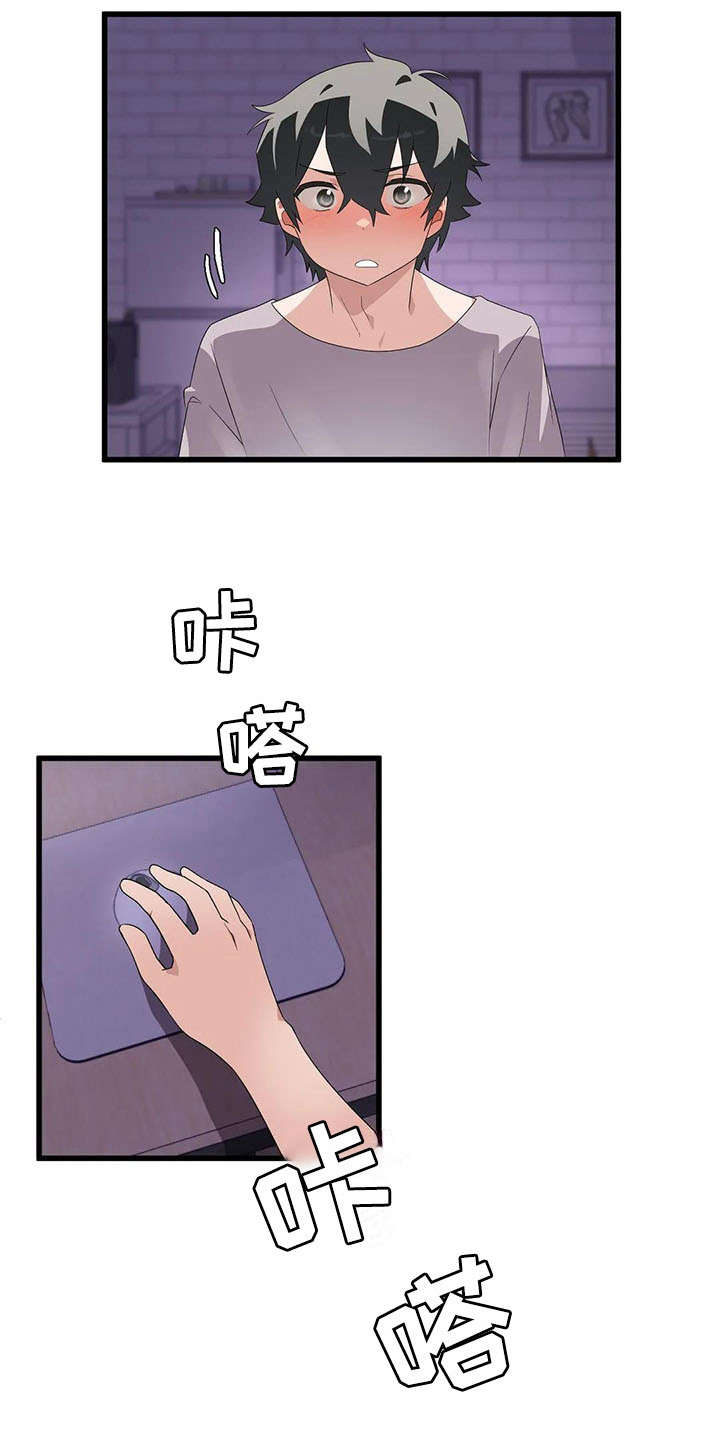 第2章：想办法13