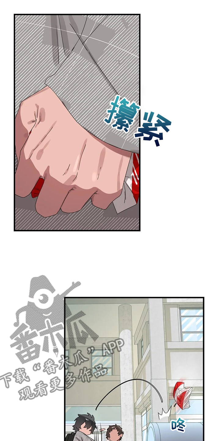 第29章：看医生20