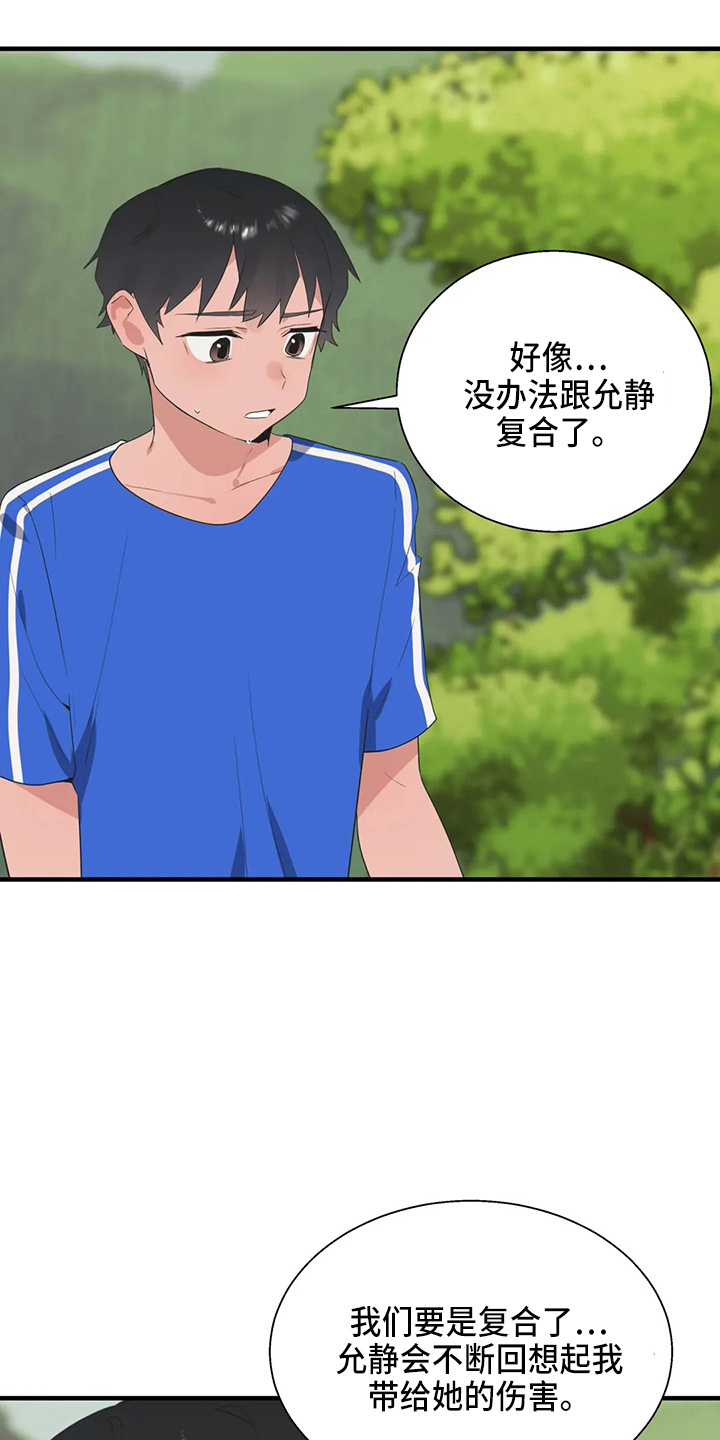 第58章：修改目标24