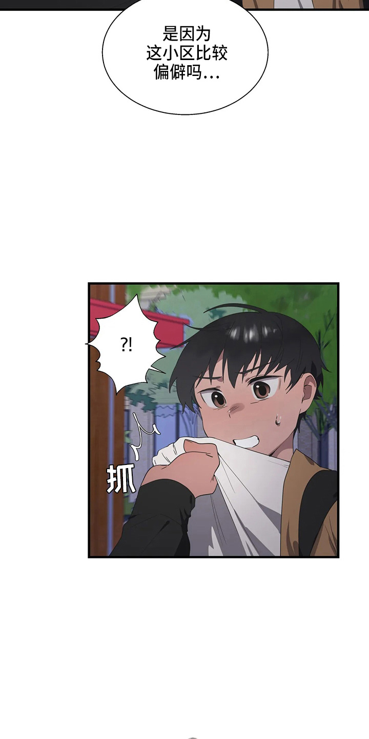 第55章：被打7