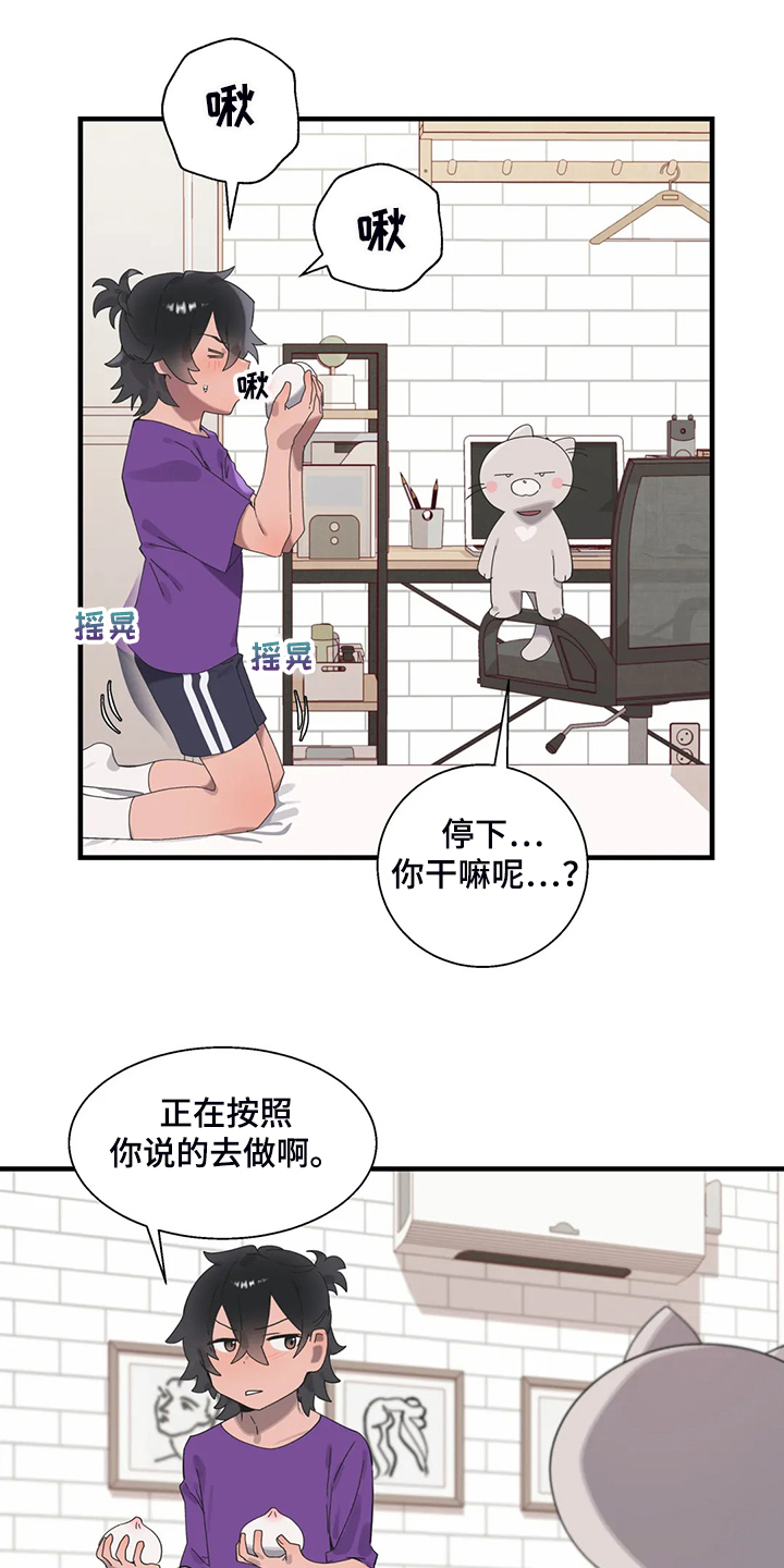 第39章：锻炼成果12