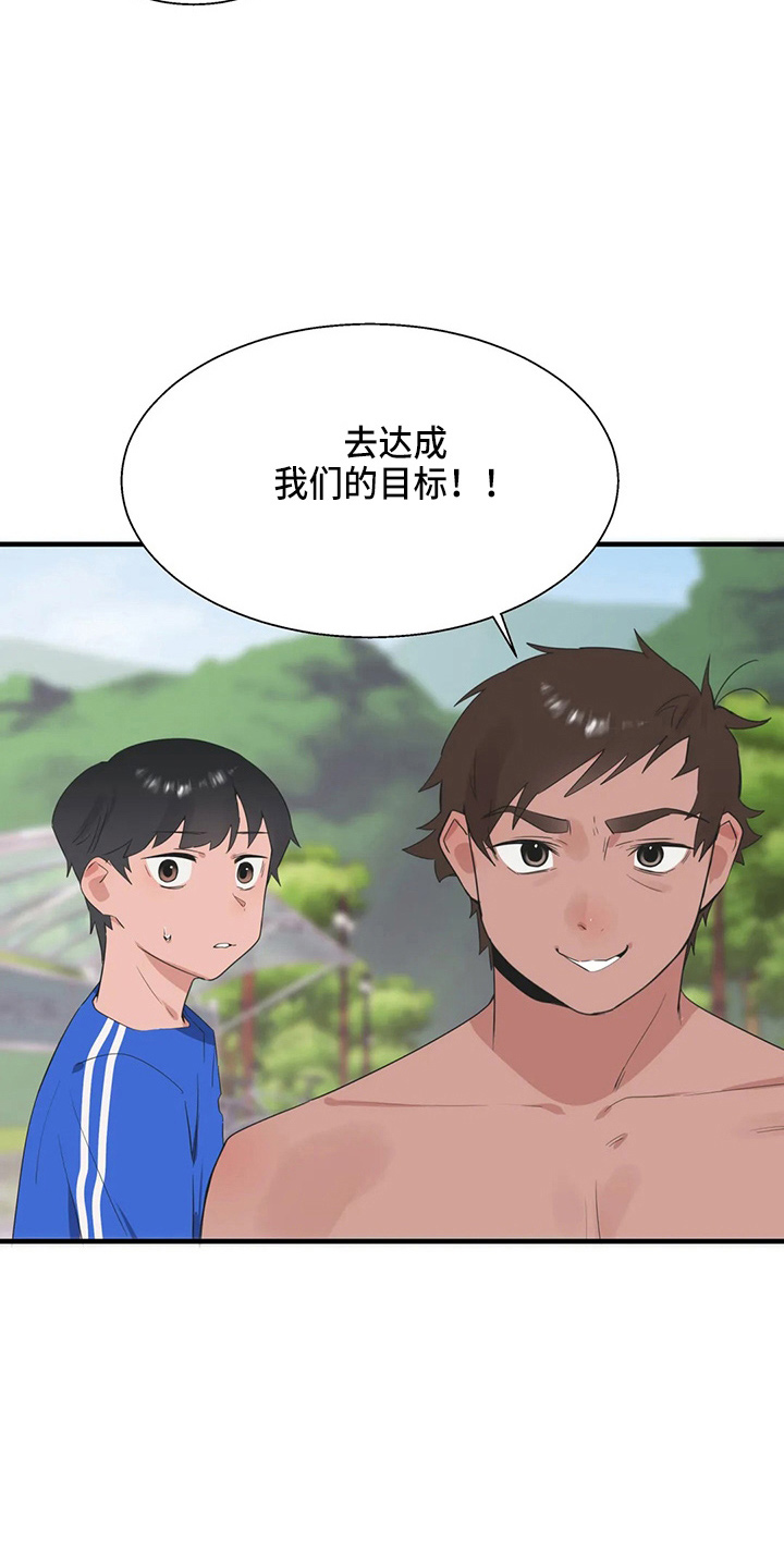 第59章：尴尬5