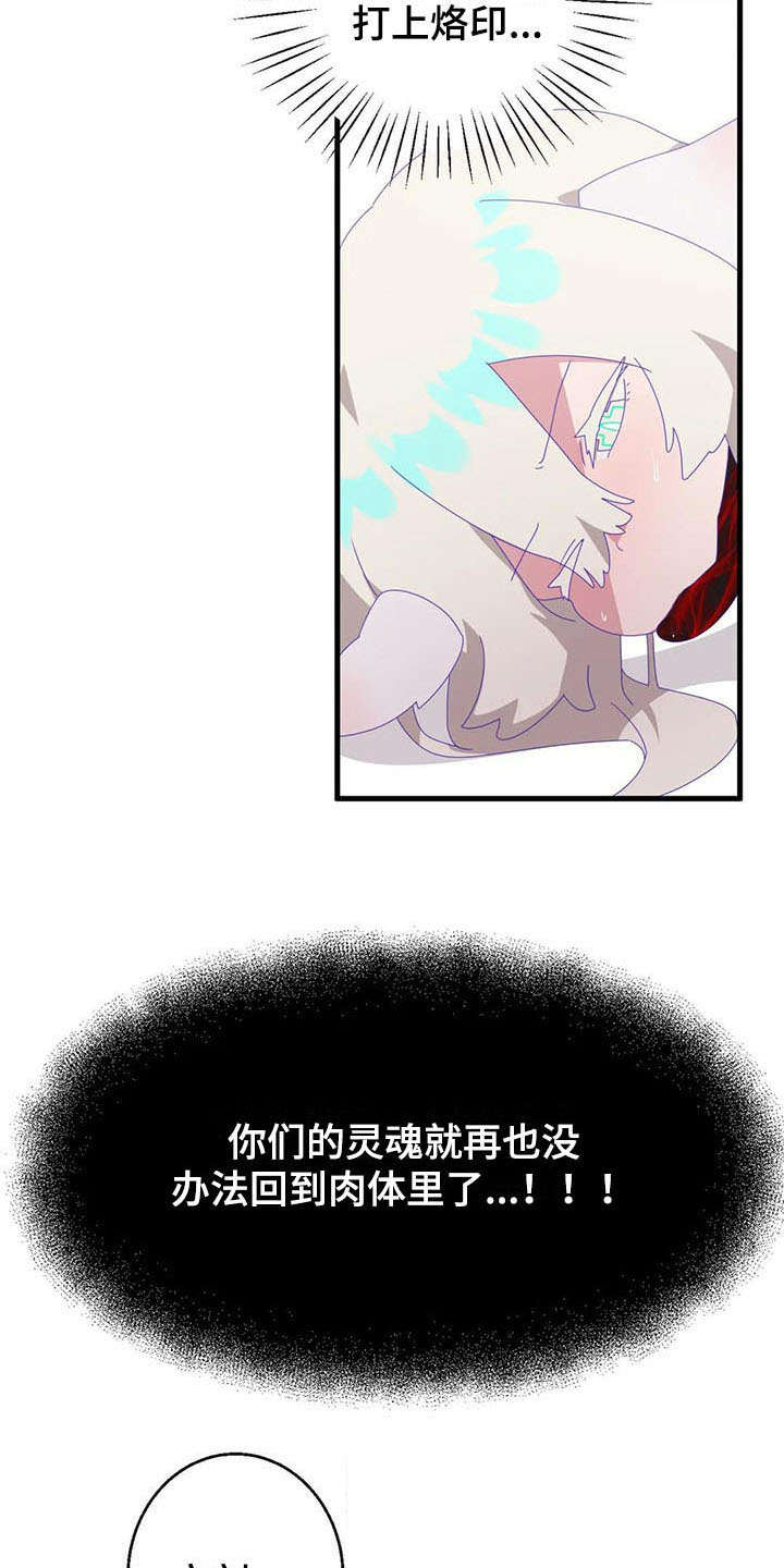 第14章：还债2