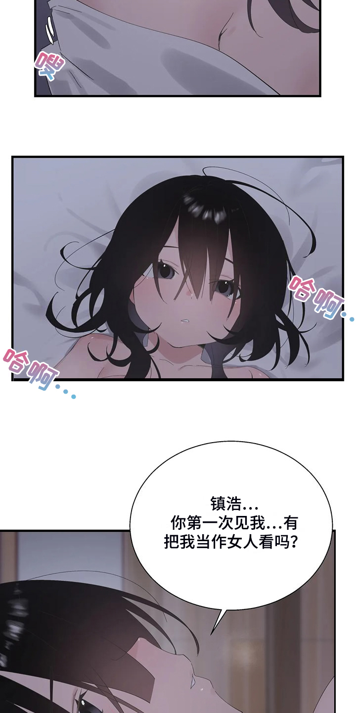 第47章：不敢睡22