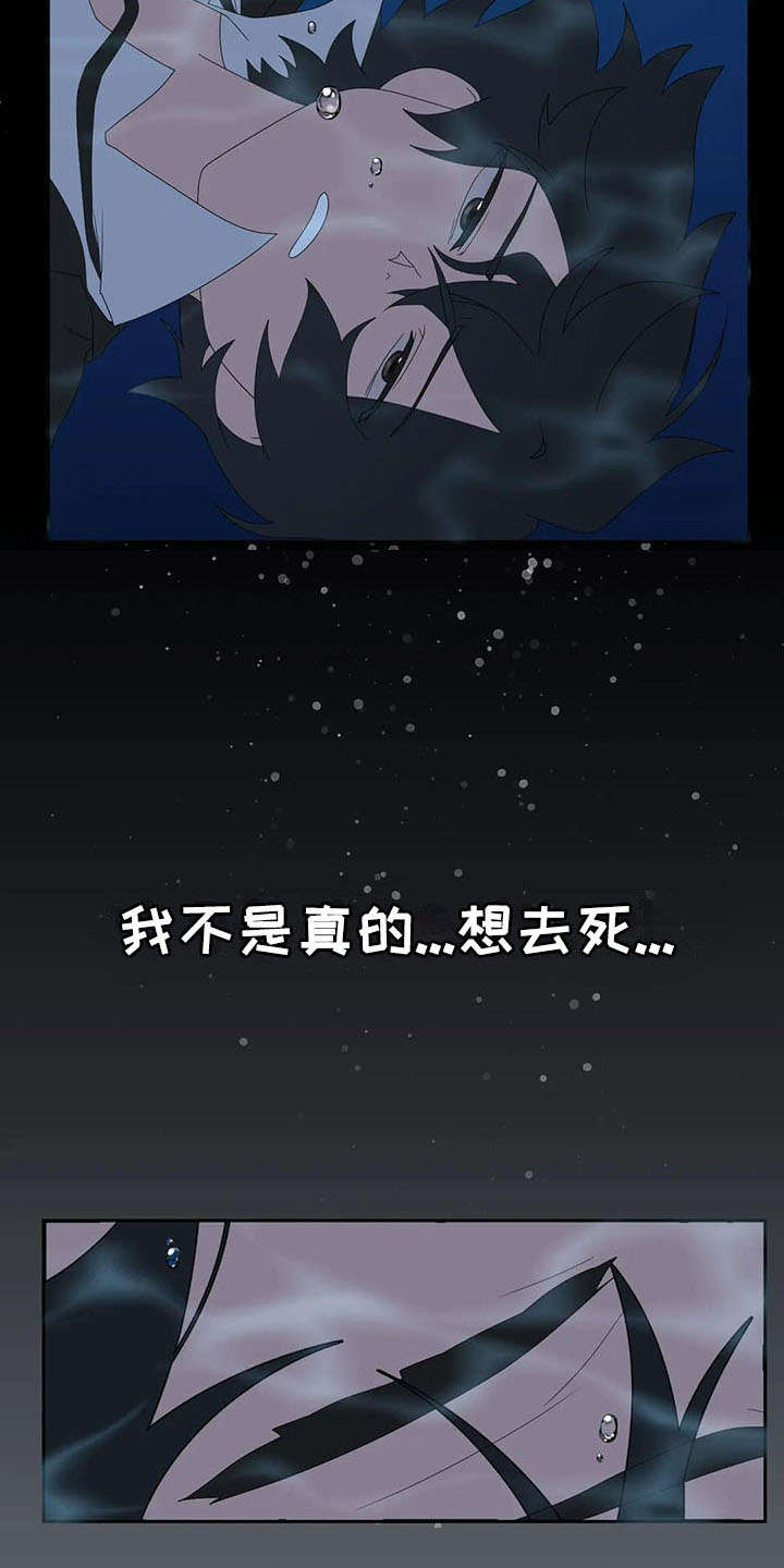 第11章：跳桥12