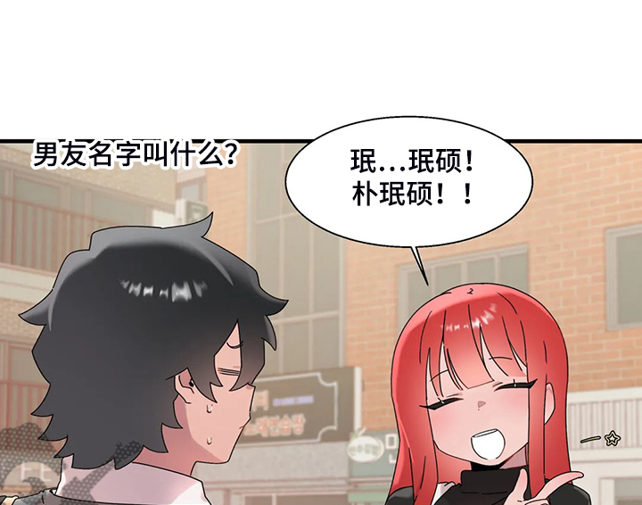 第28章：教我游泳12