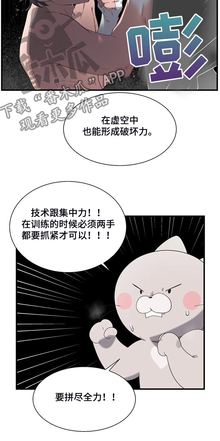 第39章：锻炼成果17