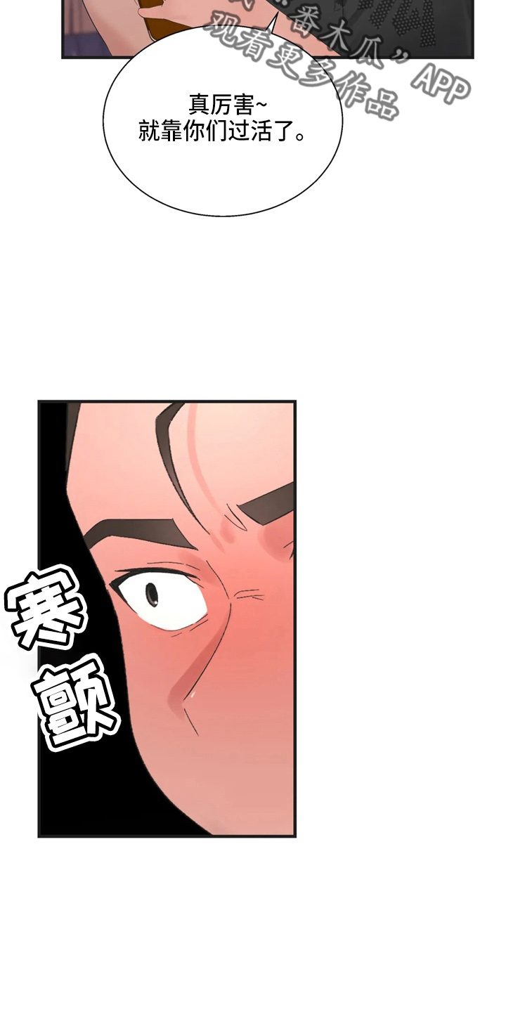 第48章：好好谈25