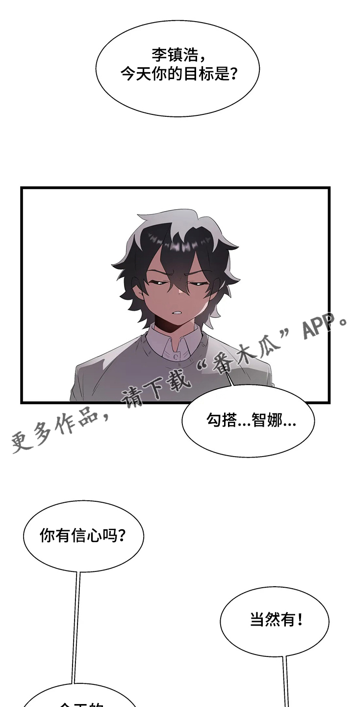 第23章：紧张0