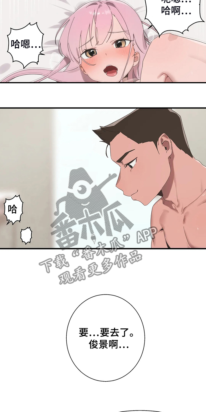 第33章：打棒球11