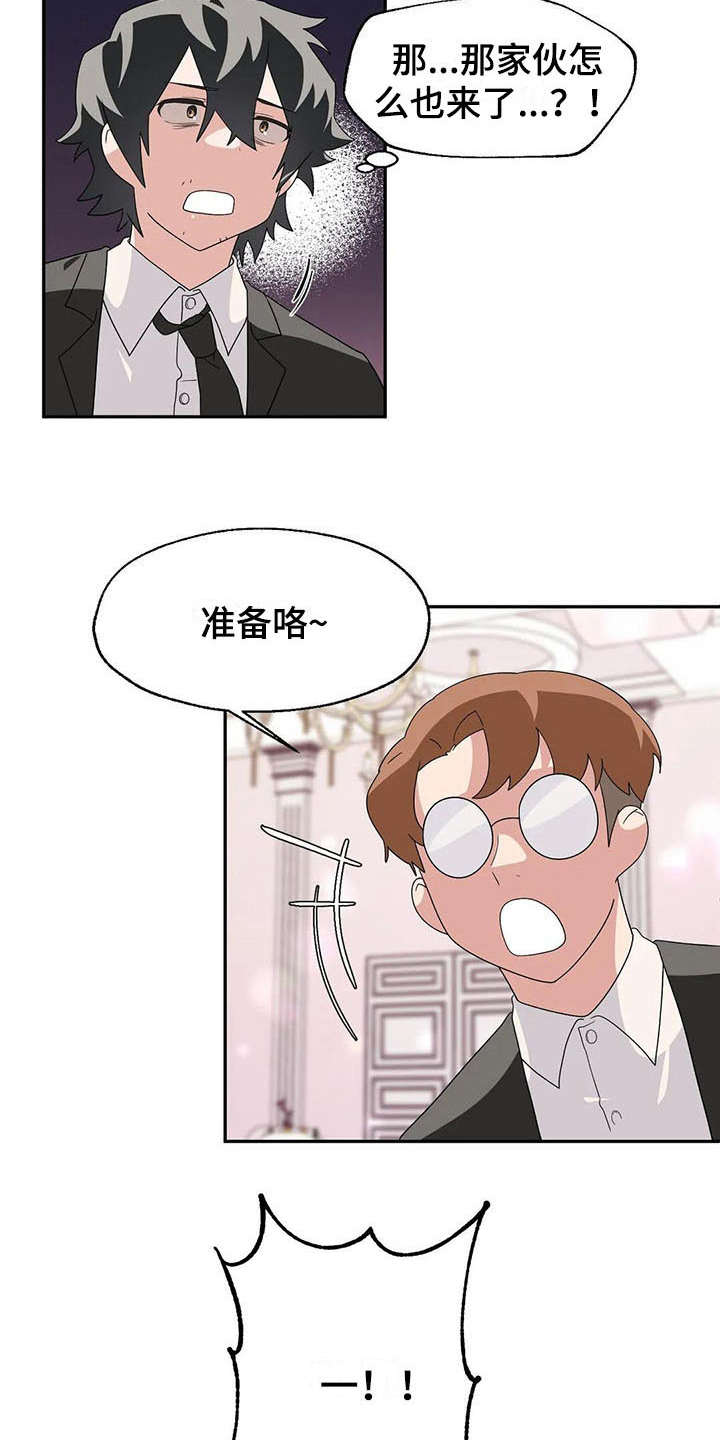 第6章：冷淡17