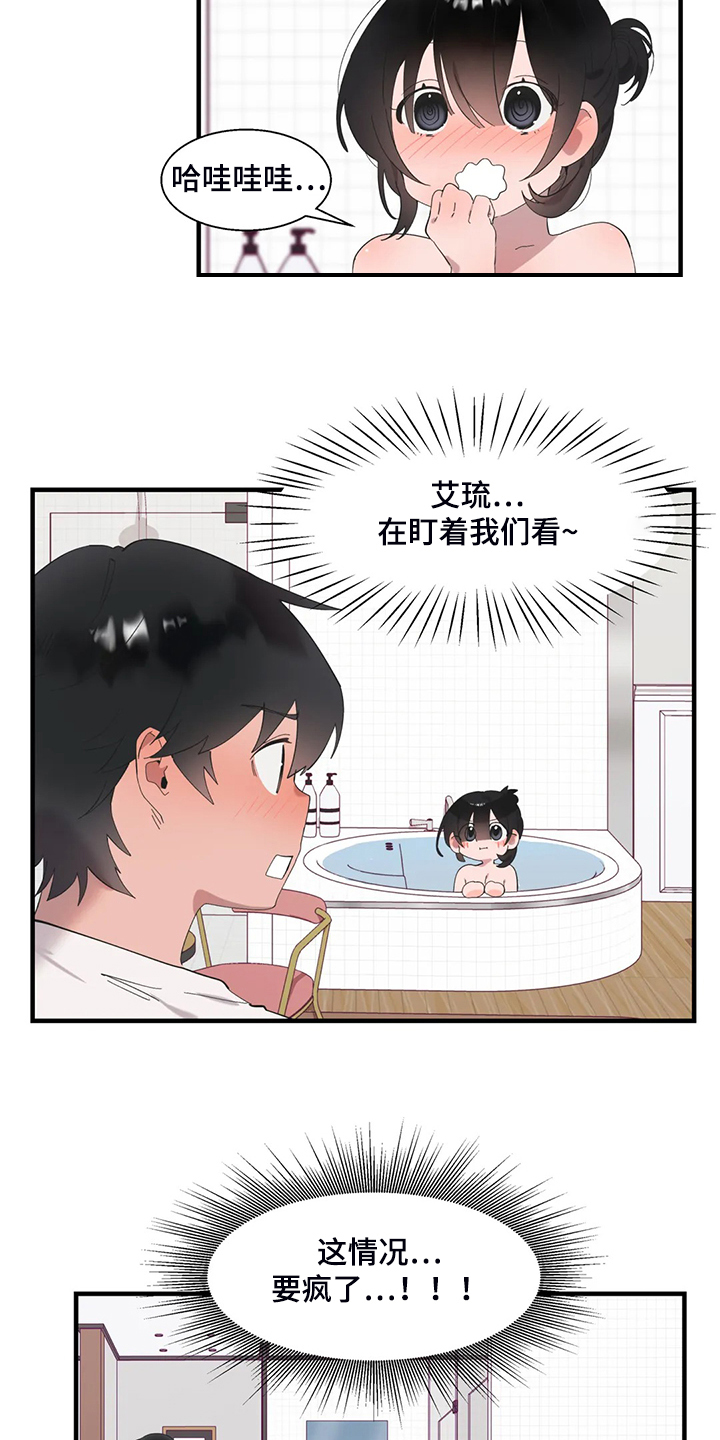 第42章：开场11
