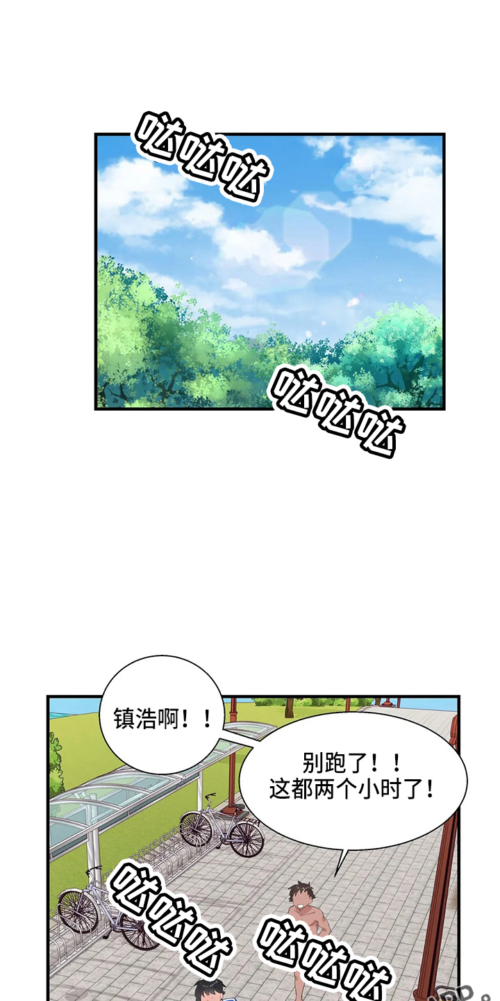 第58章：修改目标12