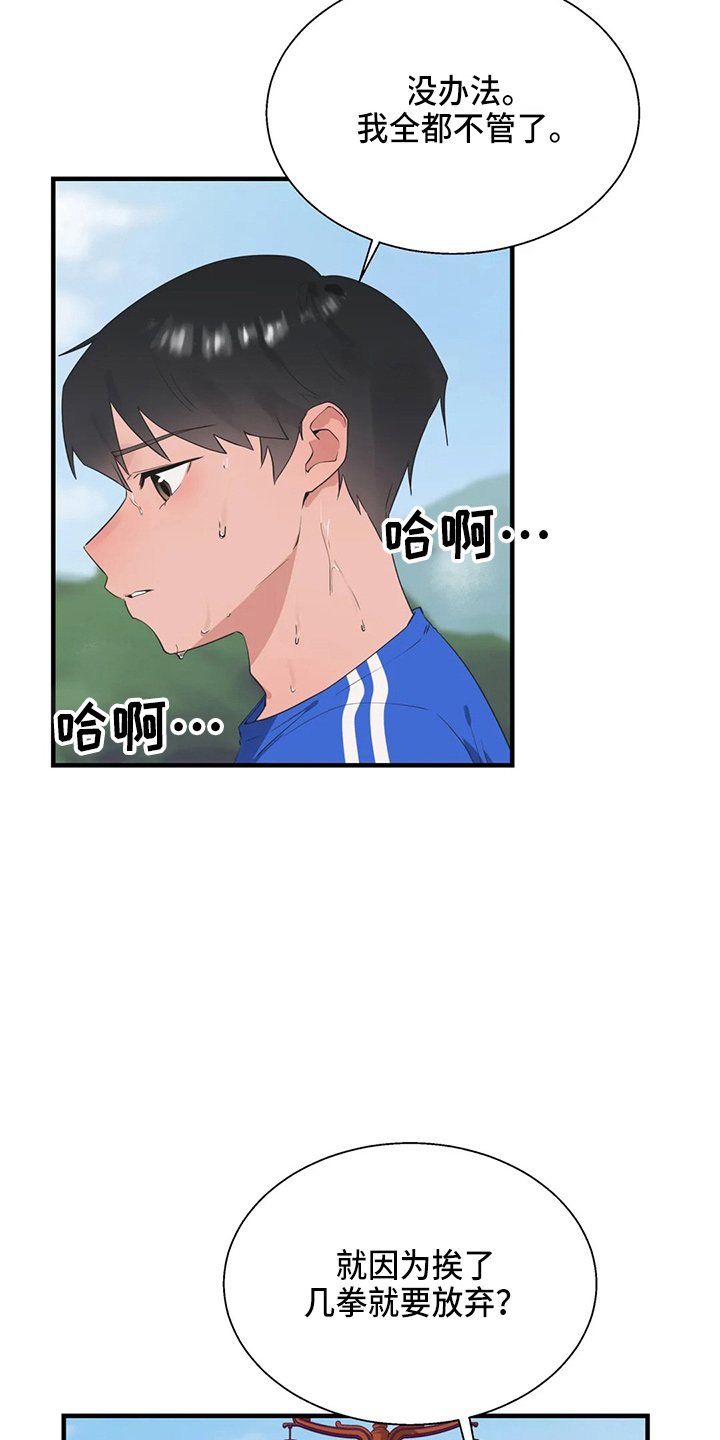 第58章：修改目标15