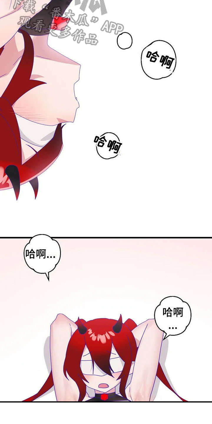 第16章：专业人士6
