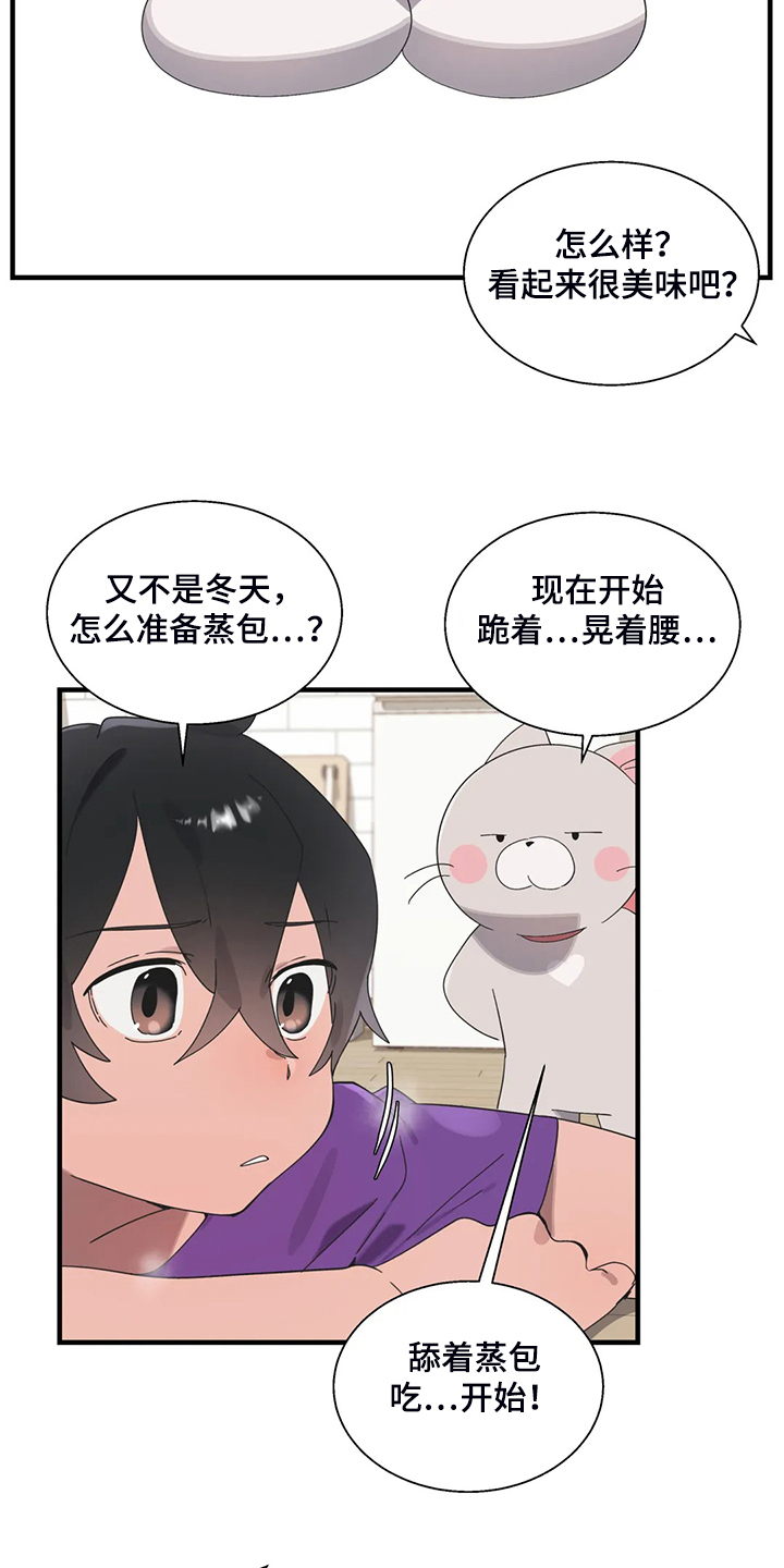 第39章：锻炼成果7