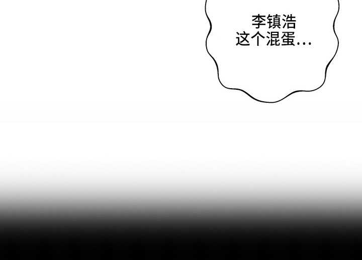 第52章：换偶32