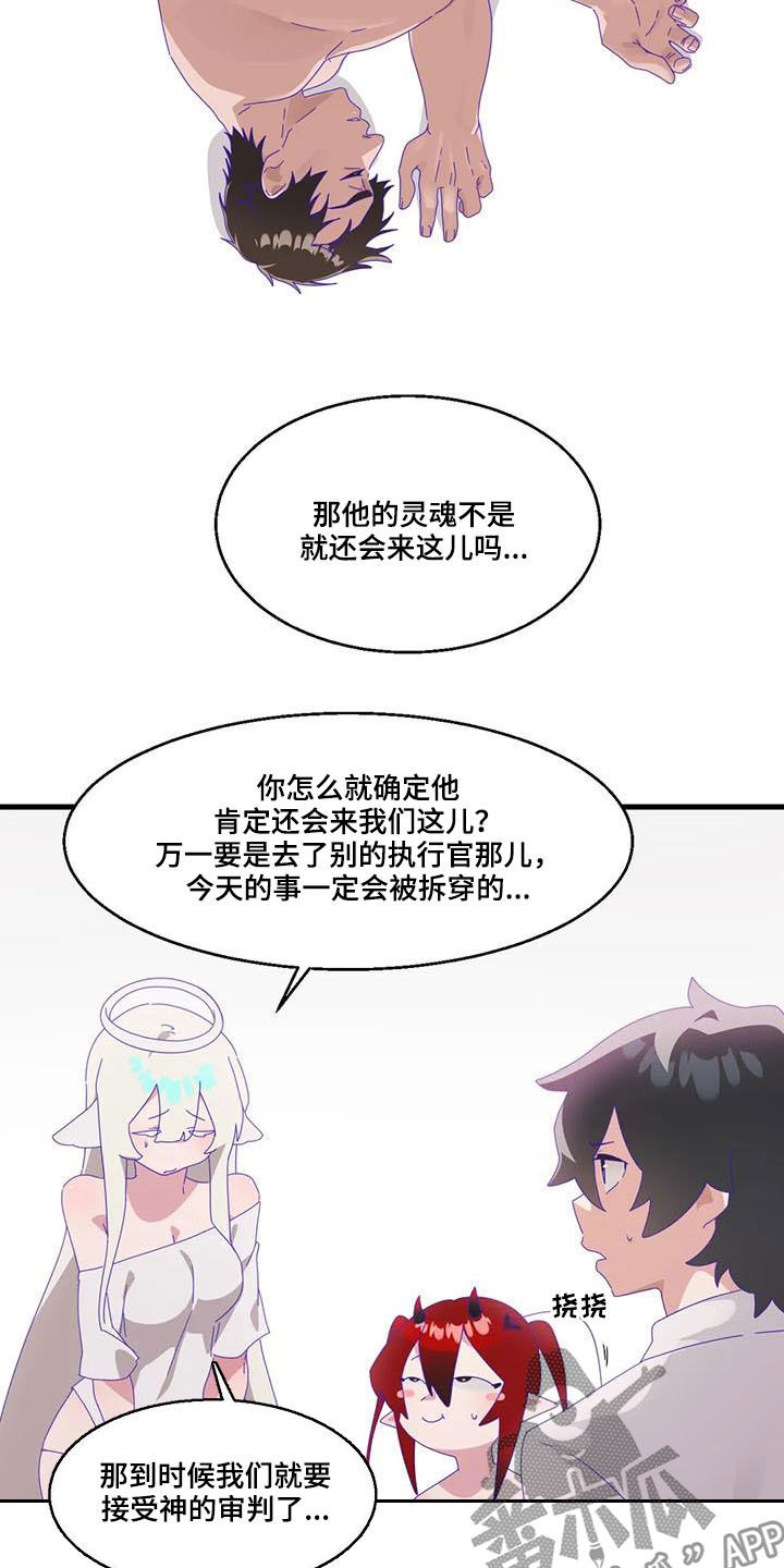 第17章：陷入昏迷12