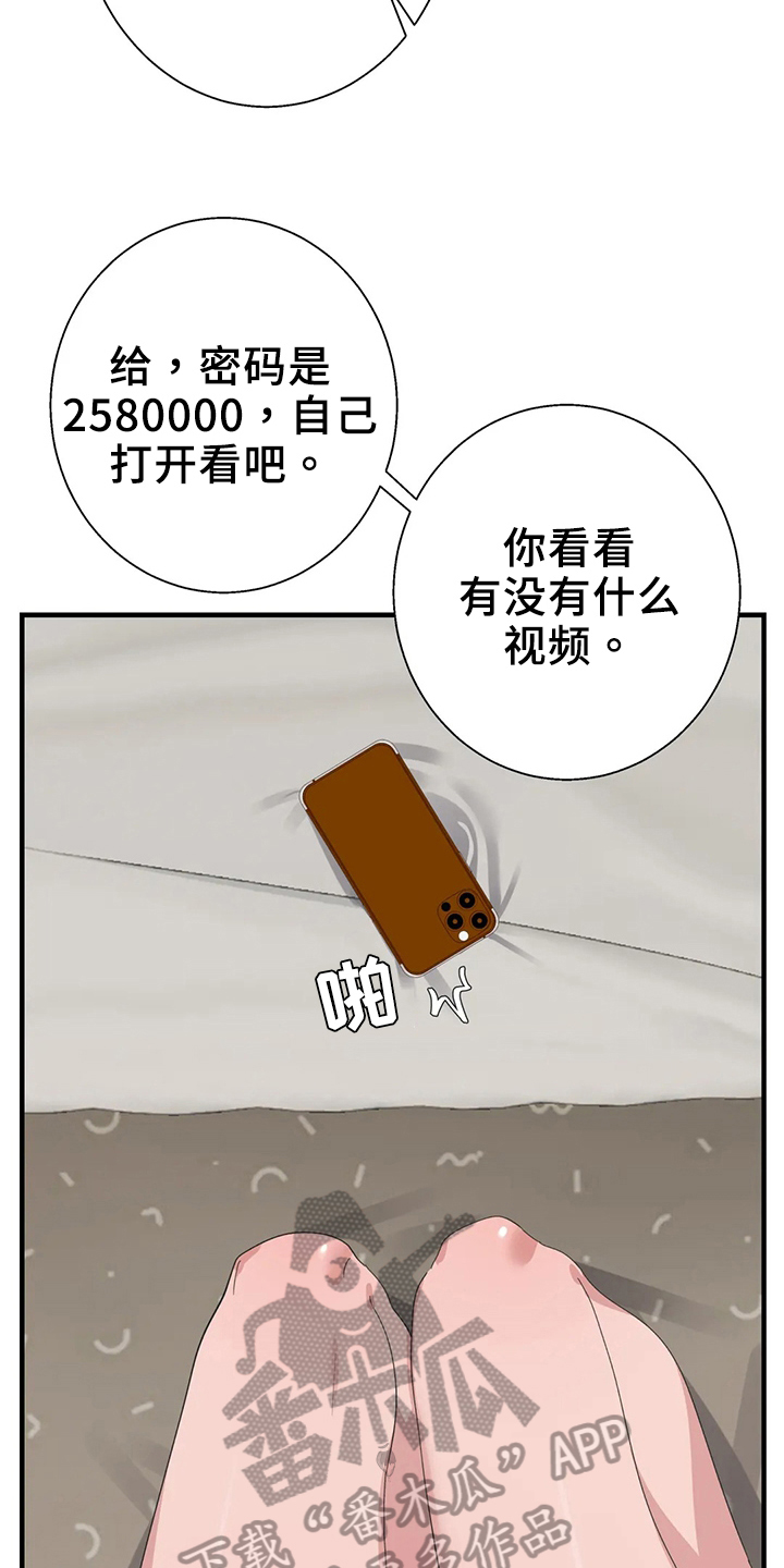 第51章：证据11