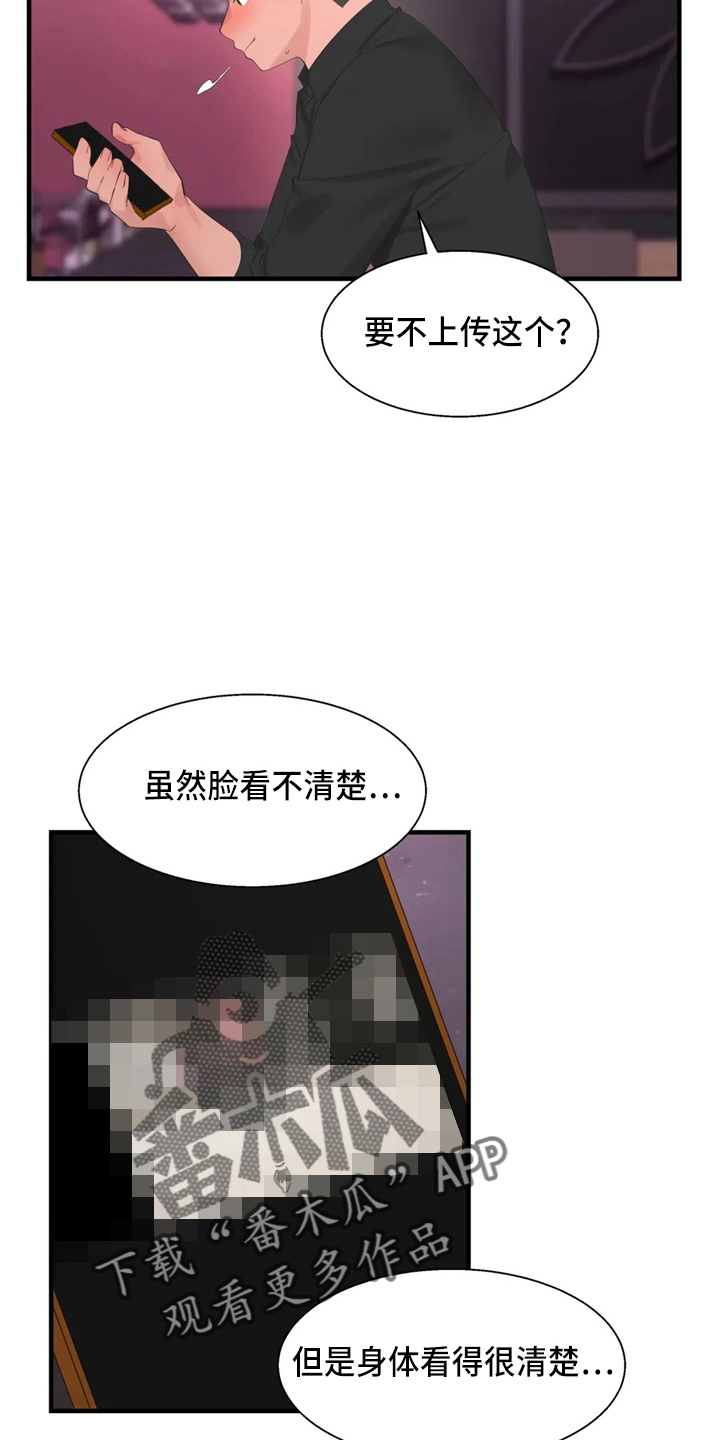 第48章：好好谈20
