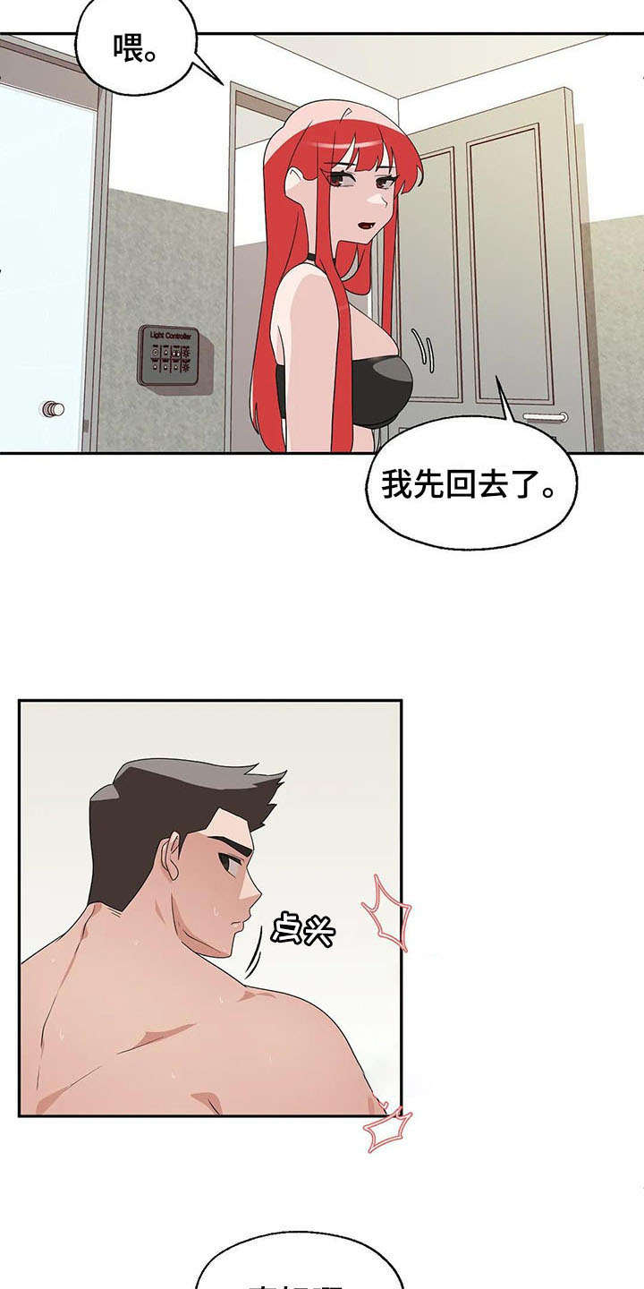 第5章：后悔7