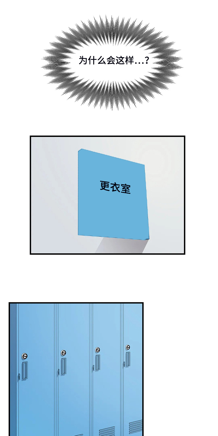 第30章：学游泳18