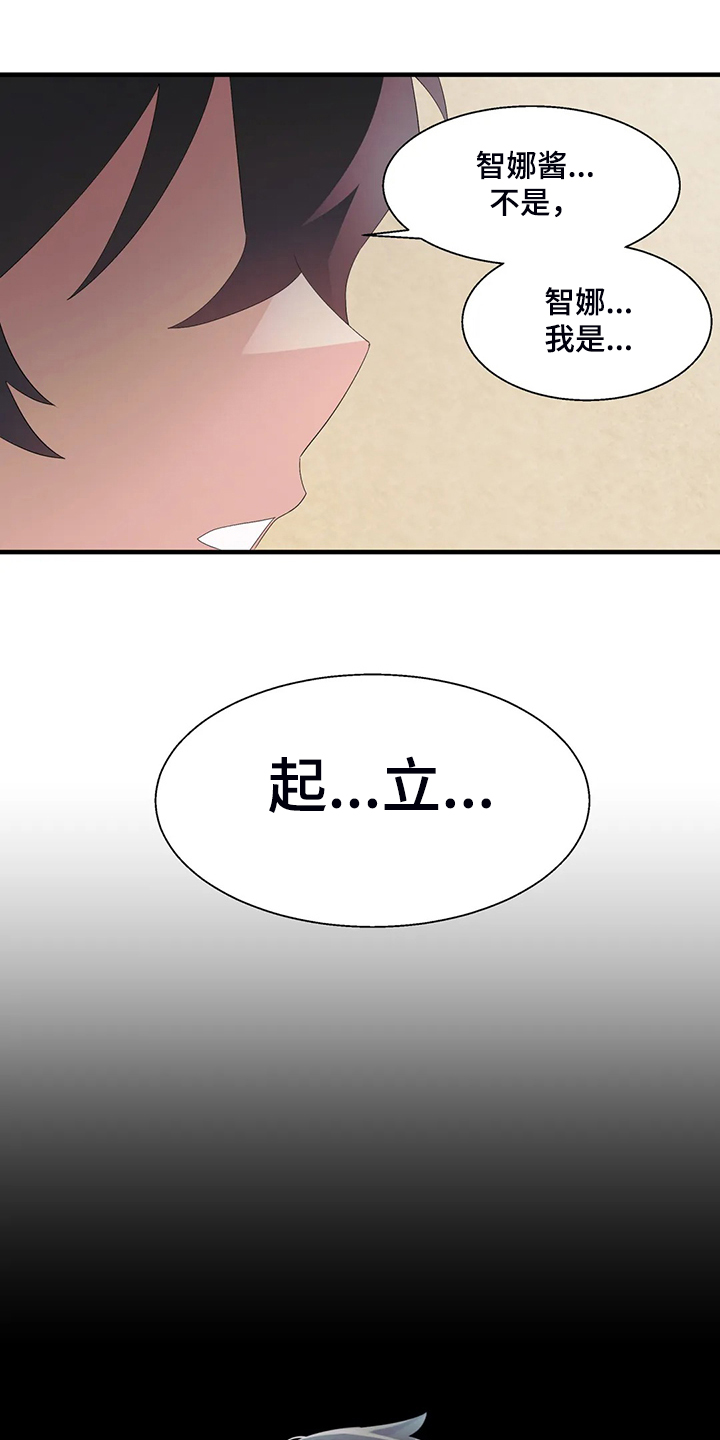 第24章：起立障碍18