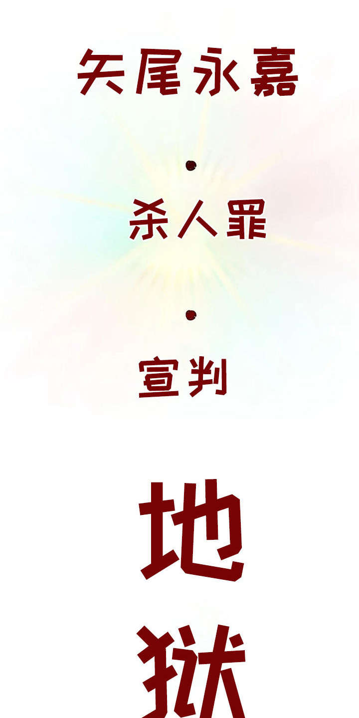 第13章：奇迹8
