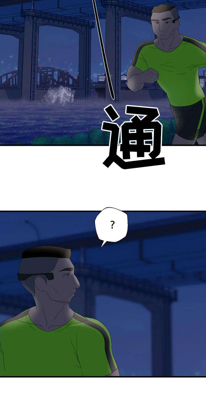 第11章：跳桥9
