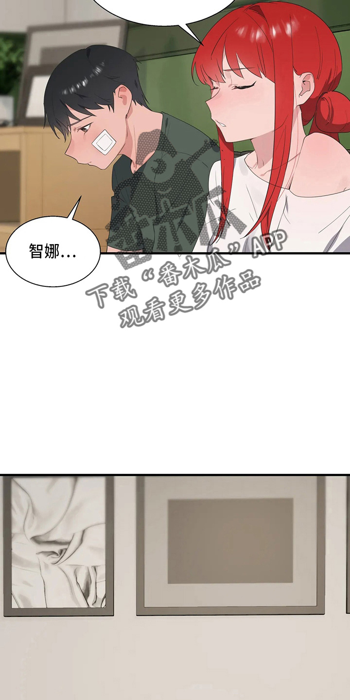 第56章：疯子11