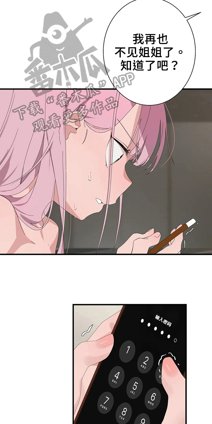 第51章：证据14