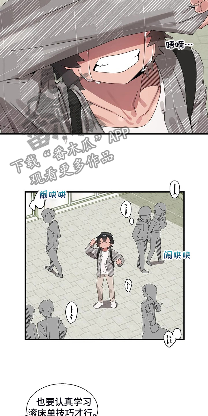 第29章：看医生22