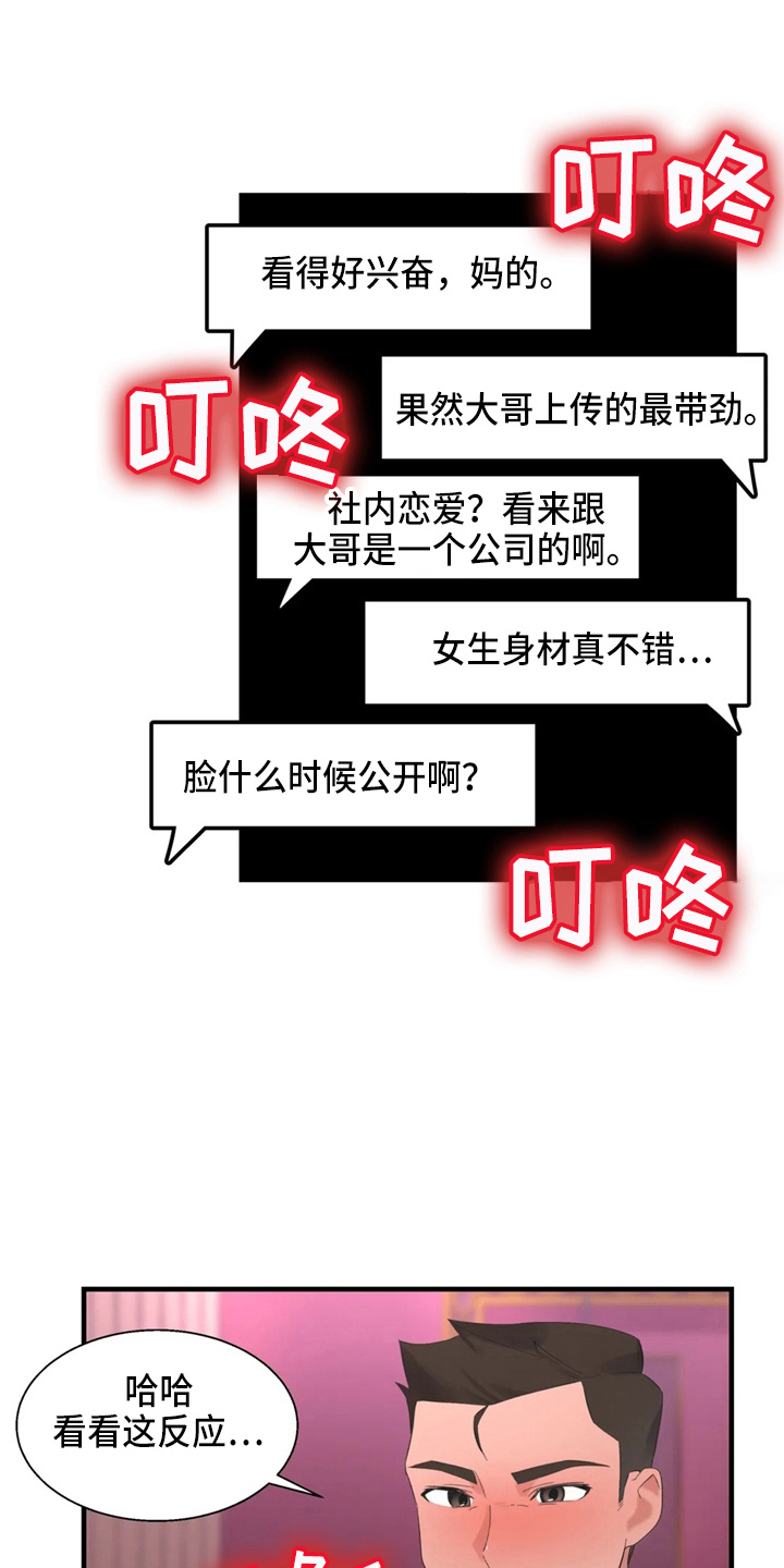 第48章：好好谈23
