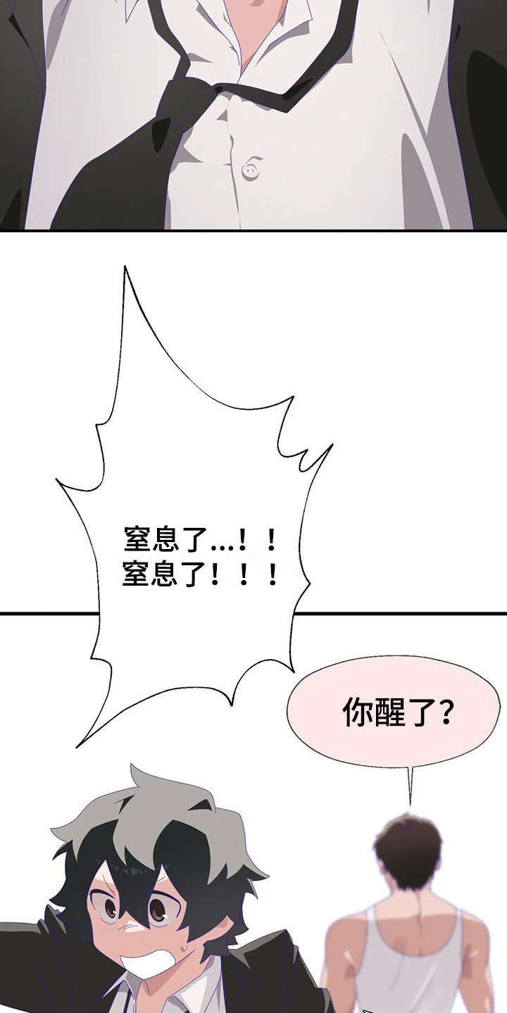 第11章：跳桥15