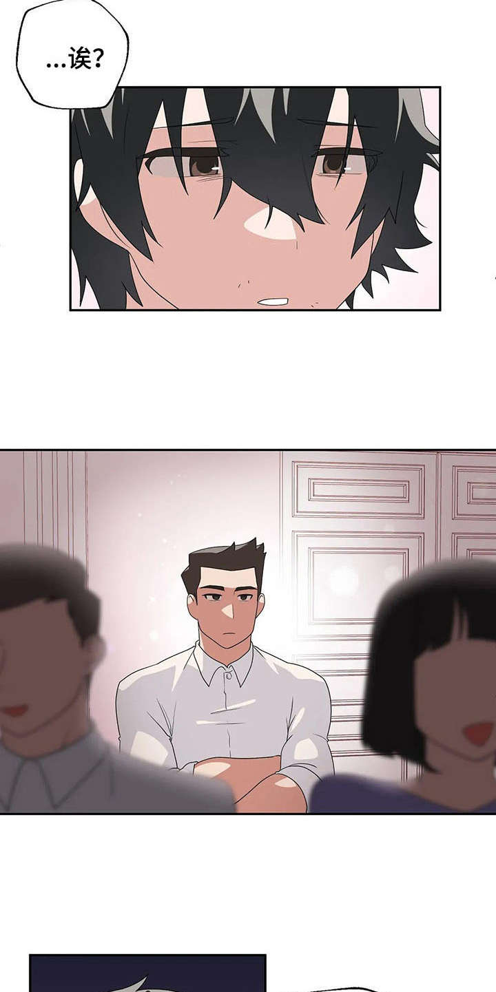 第6章：冷淡16