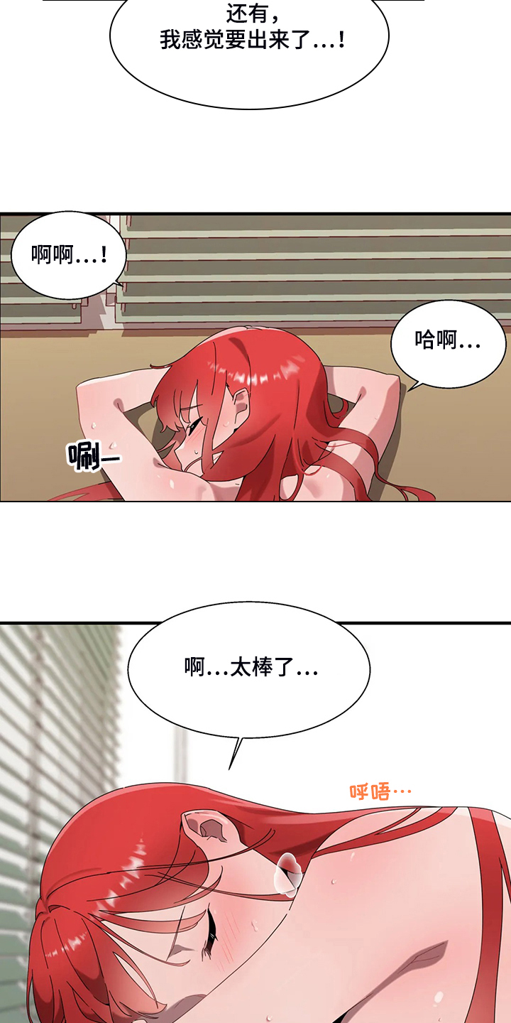第32章：意外闯入10